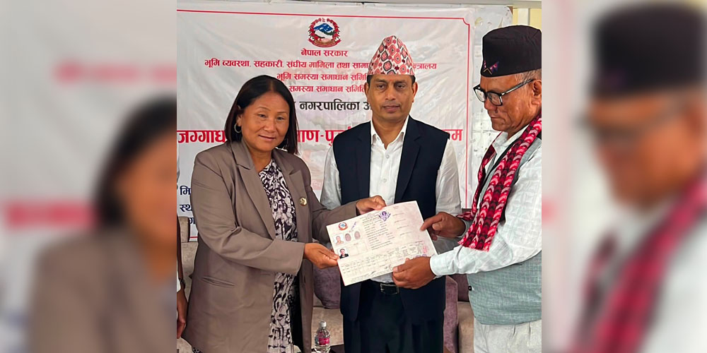 <span class='c1'>झापामा भूमिहीन र सुकुम्बासीलाई</span> <span class='c2'>लालपुर्जा वितरण सुरु</span>