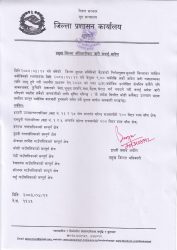 <span class='c1'>सुनसरीका ९ स्थानीय</span> <span class='c2'>तहमा कर्फ्यु विस्तार</span>