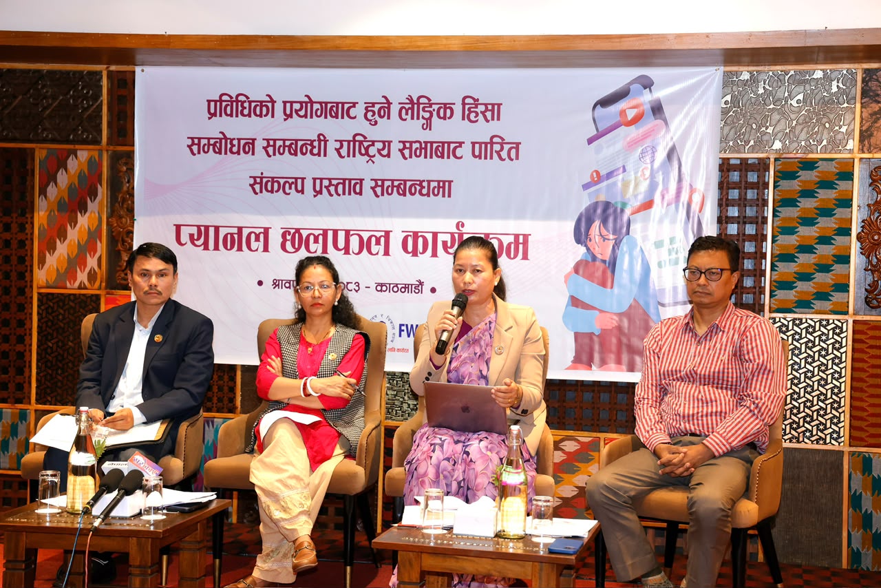 <span class='c1'>प्रविधिको प्रयोगबाट हुने लैंगिक हिंसा सम्बोधनसम्बन्धी</span> <span class='c2'>राष्ट्रियसभाबाट पारित संकल्प प्रस्तावमाथि छलफल</span>