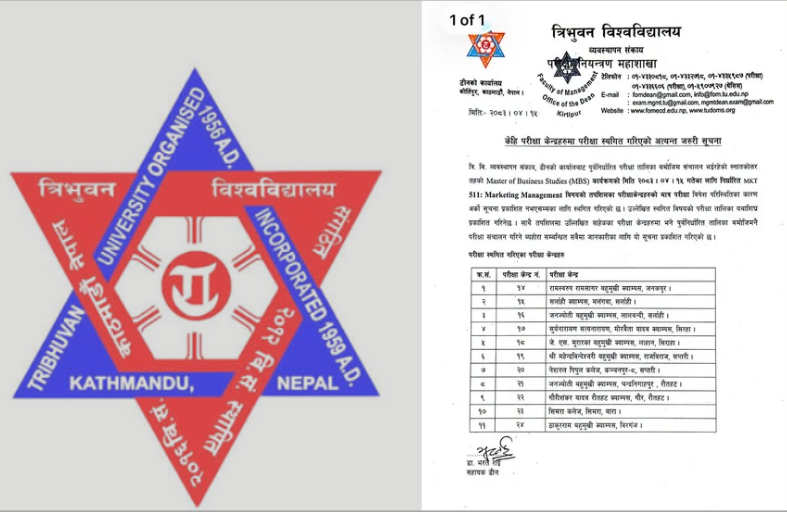 <span class='c1'>मधेश प्रदेशका ११ केन्द्रमा</span> <span class='c2'>पूर्वनिर्धारित एमबीएस परीक्षा स्थगित</span>