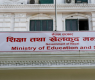 <span class='c1'>विदेशी सम्बन्धनका कलेजमा थप कडाई,</span> <span class='c2'>नयाँ नियमावली मन्त्रिपरिषद्बाट स्वीकृत</span>