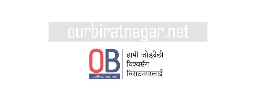 <span class='c1'>ओबी मिडिया टिमको एक दिनको तलब</span> <span class='c2'>बाढीपीडितको उद्धार तथा राहतमा सहयोग</span>