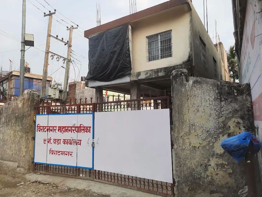 <span class='c1'>कर्मचारी–वडाअध्यक्ष विवादले विराटनगर–९ को</span> <span class='c2'>वडाकार्यालयको सेवा प्रभावित</span>