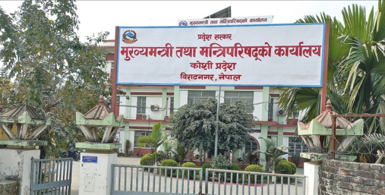 <span class='c1'>बाढीपीडितका लागि कोशी सरकारले</span> <span class='c2'>३ करोड रुपैयाँ दिने</span>