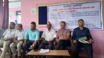 <span class='c1'>विराटनगरका ७ आँखा अस्पतालको  शिलबन्दी खोलिदिन</span> <span class='c2'>व्यवसायीको माग, तत्काल नखोले आन्दोलनको चेतावनी</span>