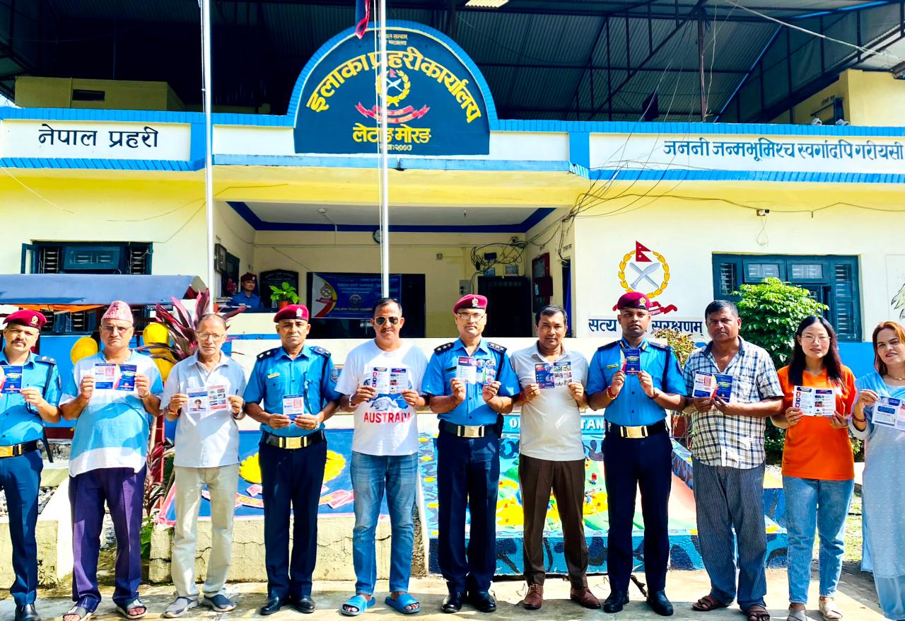 <span class='c1'>लागूऔषधविरुद्ध जनचेतना फैलाउन</span> <span class='c2'>लेटाङमा पुस्तिका वितरण</span>