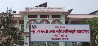 <span class='c1'>कोशी प्रदेश सरकारमा अन्योलता,</span> <span class='c2'>नयाँ सत्ता समीकरणको संकेत</span>