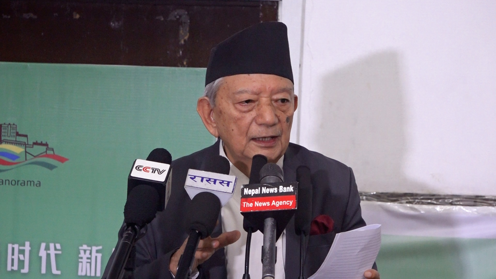 <span class='c1'>मानव अधिकारका क्षेत्रमा नेपाल–चीन सहकार्य</span> <span class='c2'>विस्तार गर्ने अध्यक्ष मगरको अपेक्षा</span>
