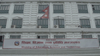 <span class='c1'>शिक्षा ऐन ल्याउनु अघि सातै प्रदेशमा पुगेर</span> <span class='c2'>शिक्षा सरोकारवालासँग छलफल गर्दै शिक्षा मन्त्रालय</span>