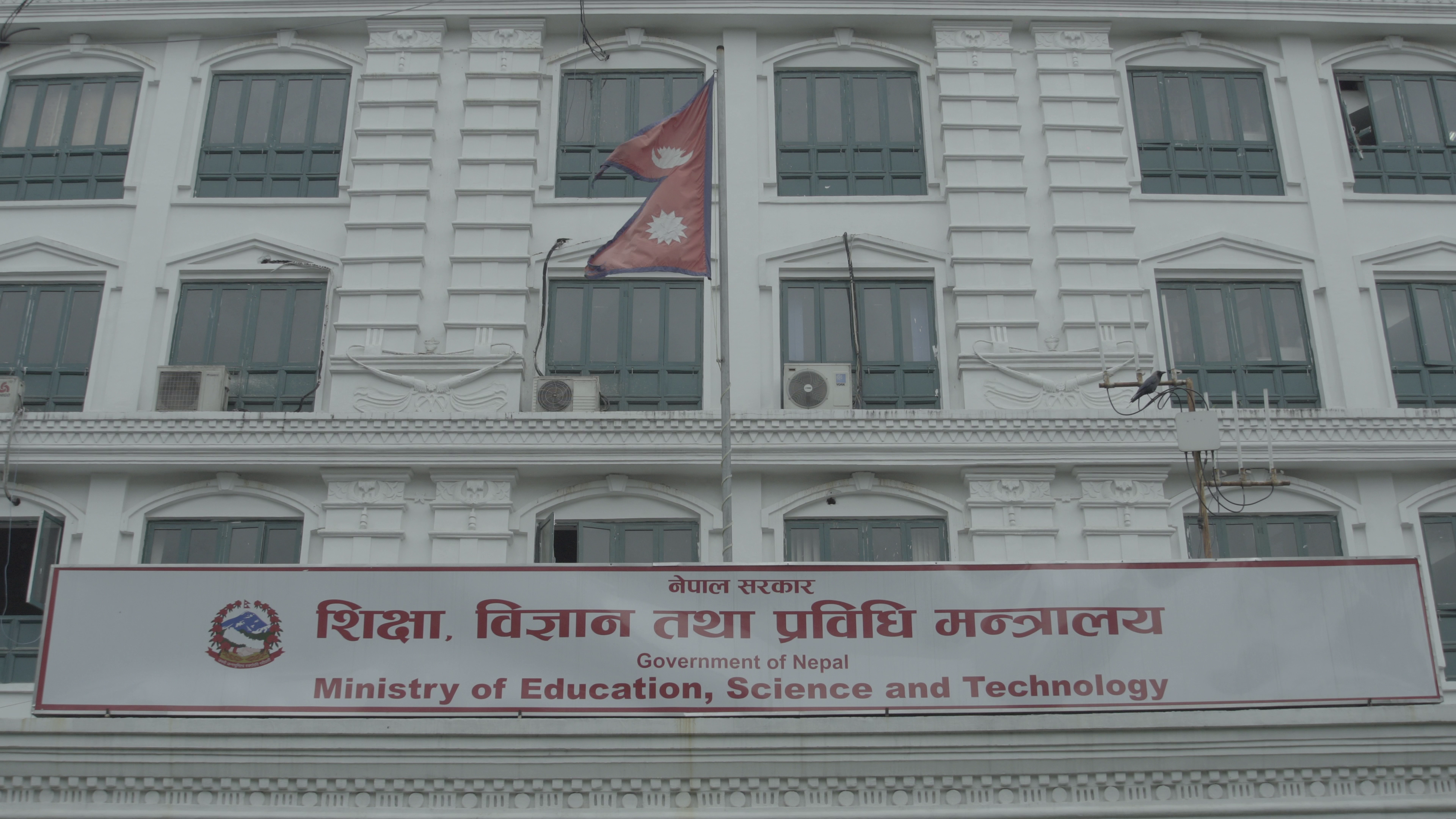 <span class='c1'>शिक्षा ऐन ल्याउनु अघि सातै प्रदेशमा पुगेर</span> <span class='c2'>शिक्षा सरोकारवालासँग छलफल गर्दै शिक्षा मन्त्रालय</span>