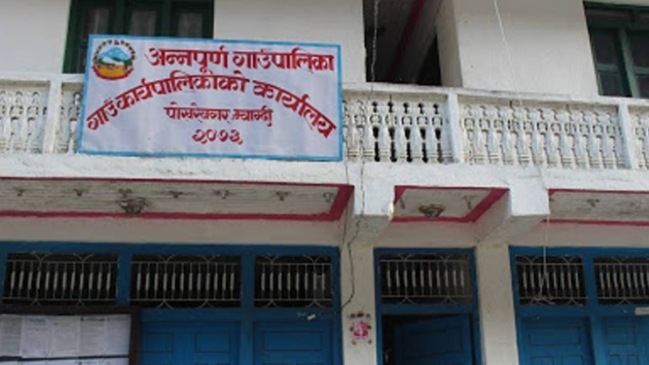 <span class='c1'>विश्वप्रसिद्ध पर्वतारोही निर्मल ‘निम्सदाई’ पुर्जाको निधनप्रति</span> <span class='c2'>अन्नपूर्ण गाउँपालिकाले गर्यो शोक बिदा घोषणा</span>
