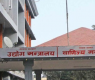 <span class='c1'>उद्योग मन्त्रालयको अपिल : १५ दिन पुग्ने</span> <span class='c2'>ग्यास छ भने अनावश्यक लाइनमा नबस्न आग्रह</span>
