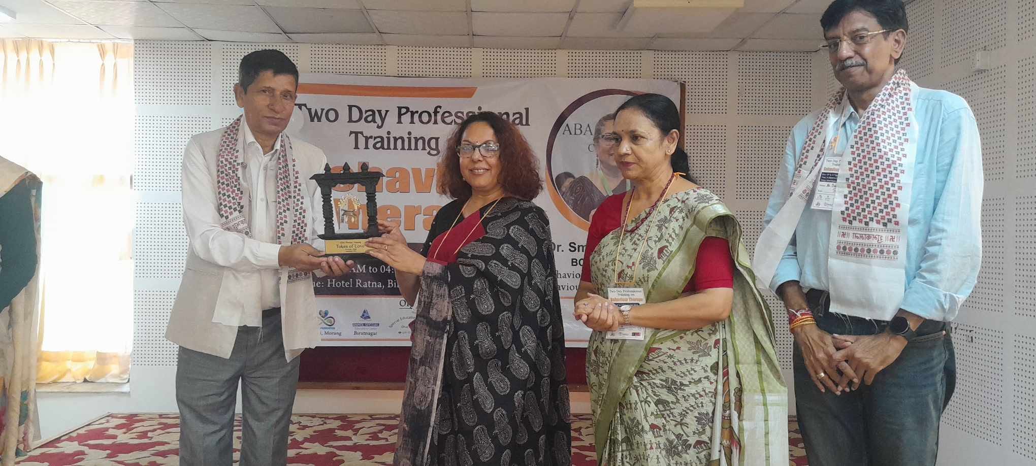 <span class='c1'>विराटनगरमा विशेष बालबालिका व्यवहार</span> <span class='c2'>सहजीकरण तालिम सुरु</span>