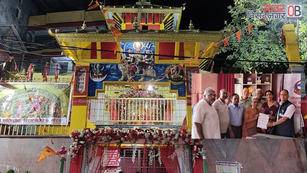 <span class='c1'>विराटनगरको काली मन्दिरद्वारा बाढीपीडितका लागि</span> <span class='c2'>१ लाख ११ हजार सहयोग</span>