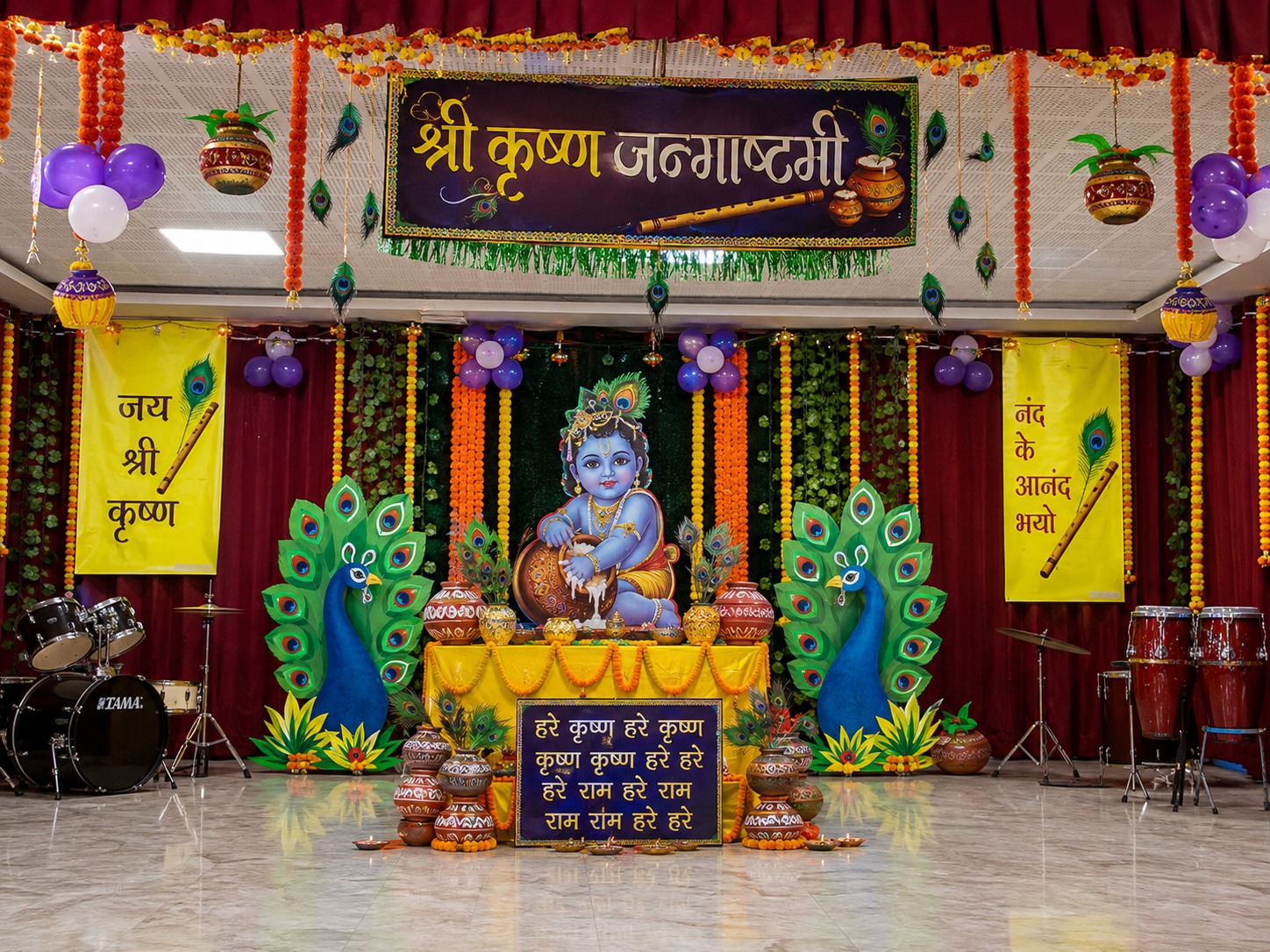 <span class='c1'>श्रीकृष्ण जन्माष्टमीमा डीपीएस विराटनगरमा</span> <span class='c2'>सांस्कृतिक तथा धार्मिक कार्यक्रम</span>