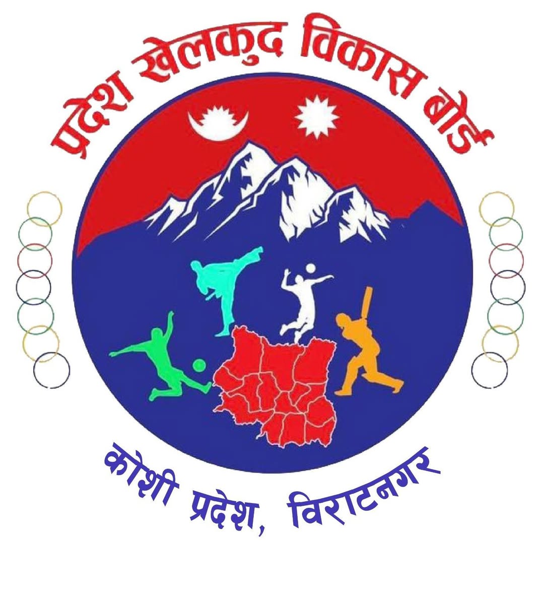 <span class='c1'>दशौँ राष्ट्रिय खेलकुद : कोशीमा असोज</span> <span class='c2'>१९ भित्र जिल्ला छनोट फाराम भर्नुपर्ने</span>