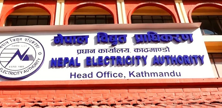 <span class='c1'>प्रसारण लाइन मर्मतका क्रममा करेन्ट लागेर घाइते कर्मचारीलाई</span> <span class='c2'>विद्युत् प्राधिकरणले दियो साढे १९ लाख क्षतिपूर्ति</span>