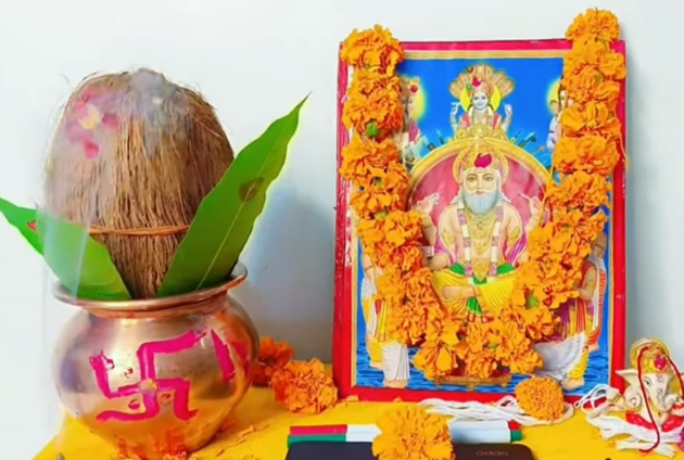 <span class='c1'>आज विश्वकर्मा</span> <span class='c2'>पूजा मनाइँदै</span>