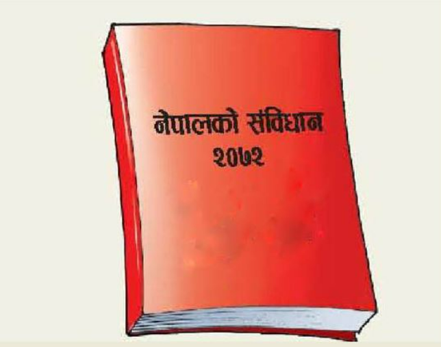 <span class='c1'>आज संविधान</span> <span class='c2'>दिवस मनाइँदै</span>