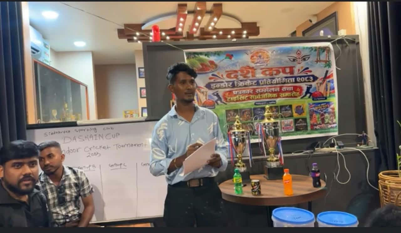 <span class='c1'>विराटनगरमा दशैं कप इन्डोर</span> <span class='c2'>क्रिकेट प्रतियोगिता हुने</span>