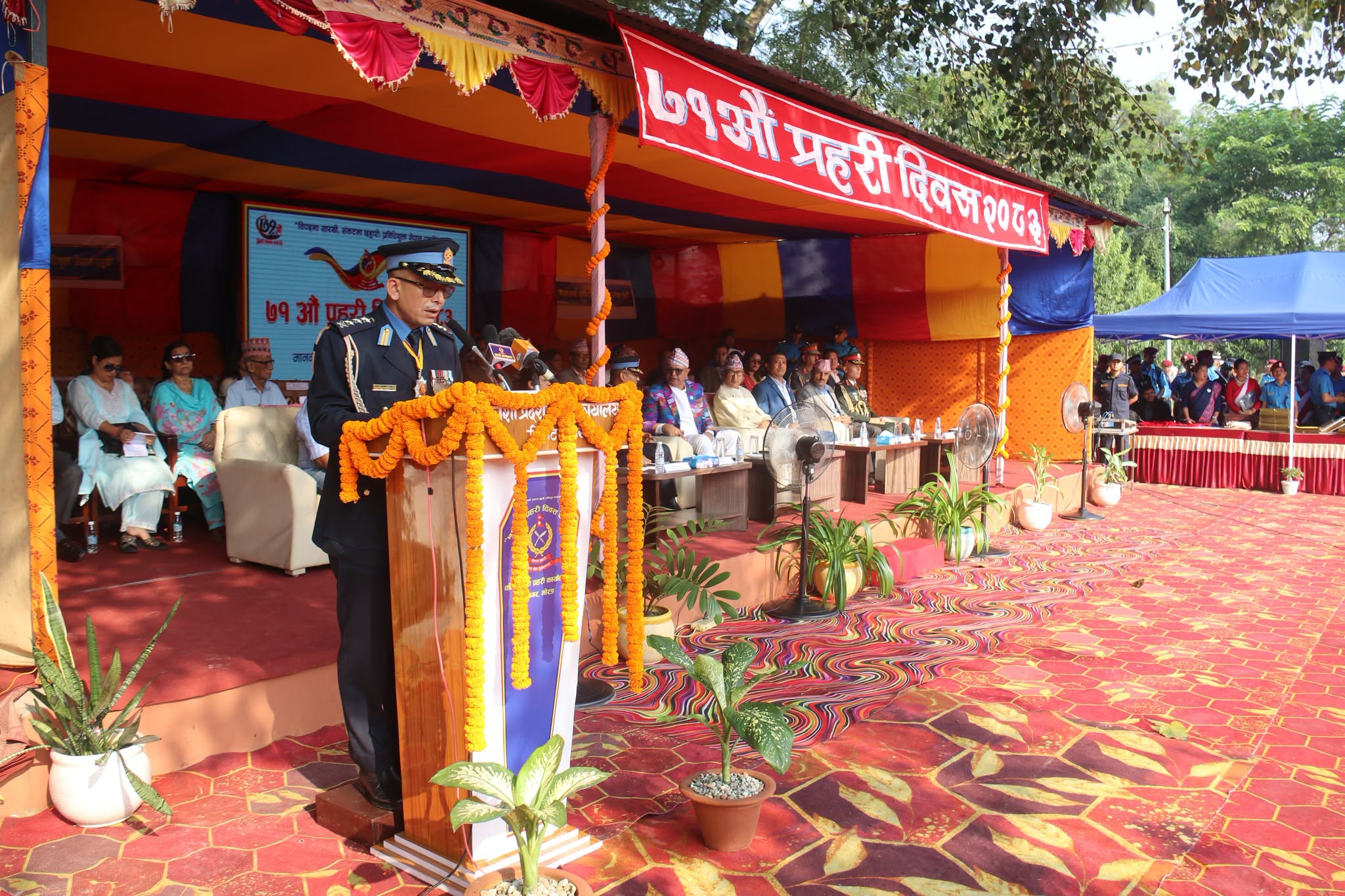 <span class='c1'>कोशी प्रदेशमा विविध कार्यक्रम गरी</span> <span class='c2'>मनाइयो ७१औँ प्रहरी दिवस</span>