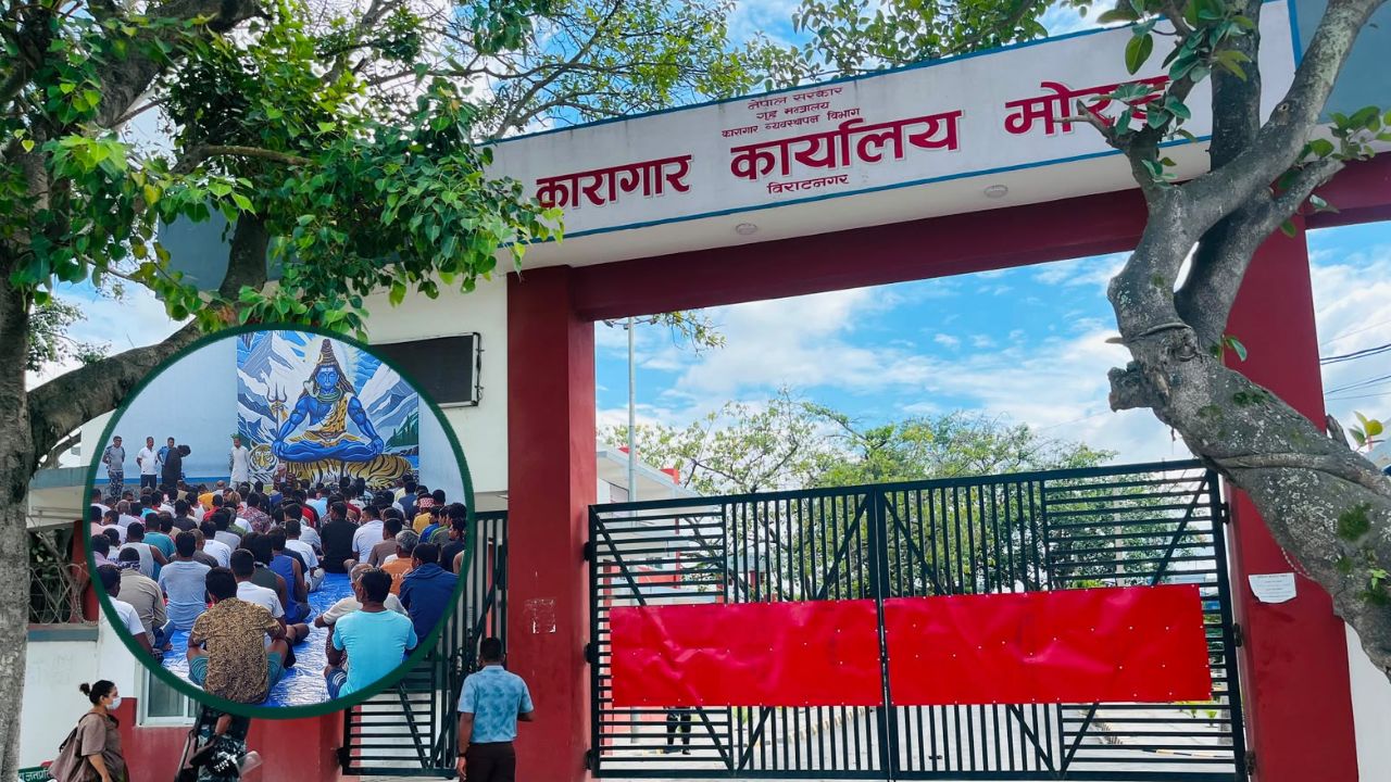 <span class='c1'>ध्यान र योगले बदलिँदै</span> <span class='c2'>मोरङ कारागारका कैदीबन्दीको जीवनशैली</span>