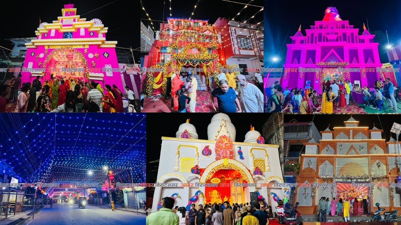 <span class='c1'>विराटनगरका चोक-चोकमा देवी आराधना</span> <span class='c2'>र झिलिमिली रौनक</span>