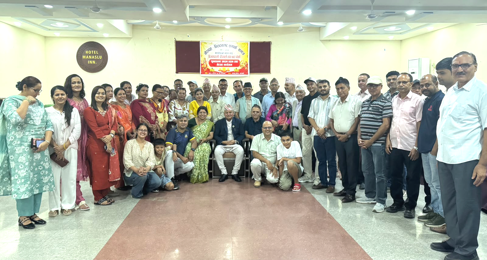 <span class='c1'>गौरादह–विराटनगर सम्पर्क समाजको शुभकामना</span> <span class='c2'>आदान–प्रदान कार्यक्रम सम्पन्न</span>