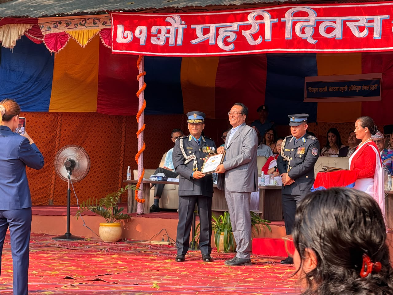 <span class='c1'>प्रहरी दिवसको अवसरमा विराटनगरको</span> <span class='c2'>नोबेल मेडिकल कलेजलाई प्रशंसापत्र</span>