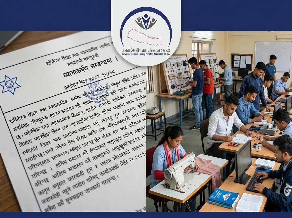 <span class='c1'>सुनसरीका स्थानीय तहलाई सीटीइभीटीको</span> <span class='c2'>स्वीकृतिबिना तालिम नदिन आग्रह</span>