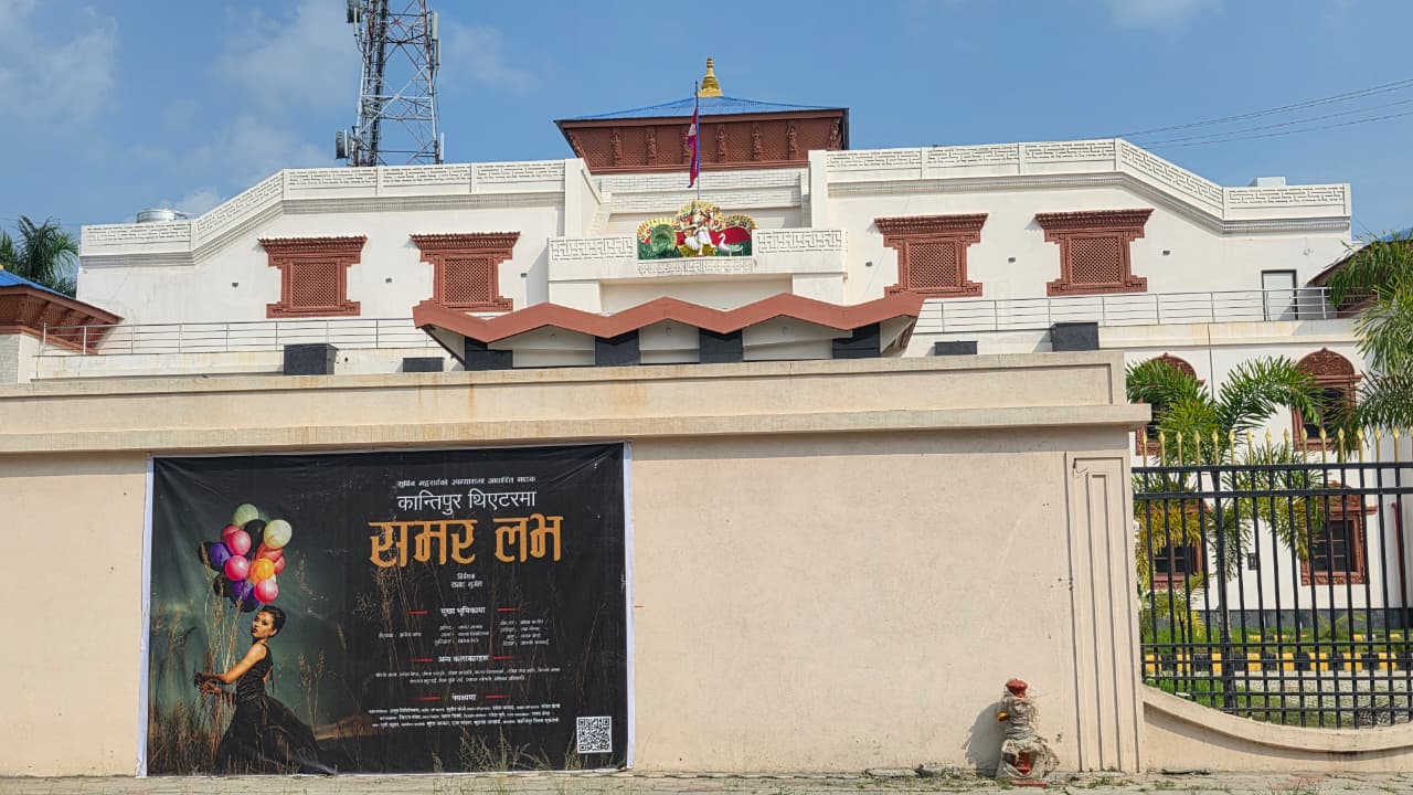 <span class='c1'>विराटनगरको बीरेन्द्रसभा गृहमा भोलीबाट</span> <span class='c2'>‘समर लभ’को मञ्चन हुदै</span>