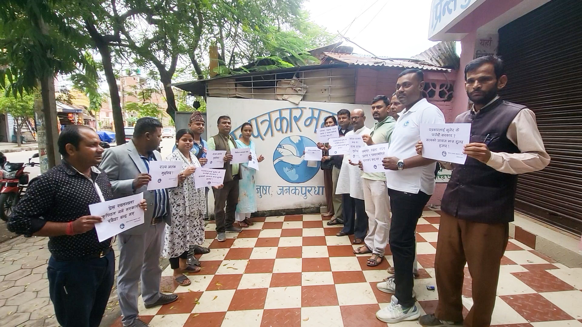 <span class='c1'>पत्रकार धरपकडविरुद्ध पत्रकार महासंघ</span> <span class='c2'>धनुषाद्वारा मौन विरोध</span>