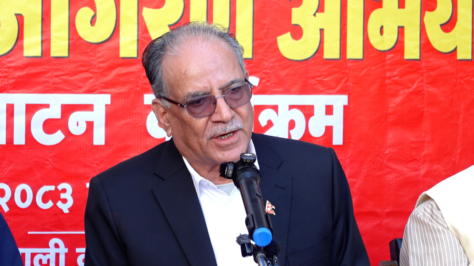 <span class='c1'>दुई तिहाइको सरकारले जनताको अपेक्षा पूरा</span> <span class='c2'>नगरेपछि जागरण अभियान : प्रचण्ड</span>