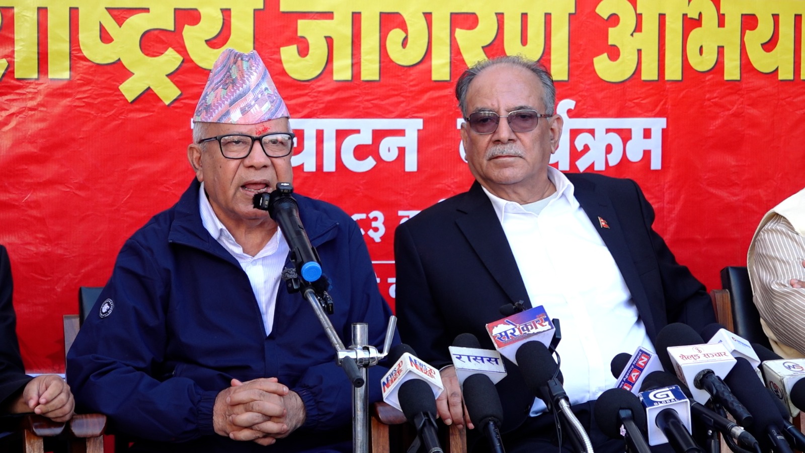 <span class='c1'>पूराना दल र नेताहरुले केही गरेनन् भन्ने</span> <span class='c2'>भाष्य तोड्न जरुरी छ : माधव नेपाल</span>
