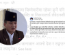 <span class='c1'>गोप्य सूचना चुहाउनेलाई कानुनी</span> <span class='c2'>कारबाही हुन्छ : गृहमन्त्री</span>