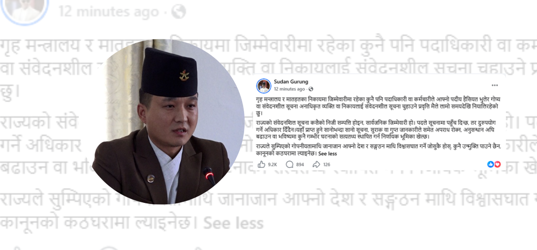 <span class='c1'>गोप्य सूचना चुहाउनेलाई कानुनी</span> <span class='c2'>कारबाही हुन्छ : गृहमन्त्री</span>