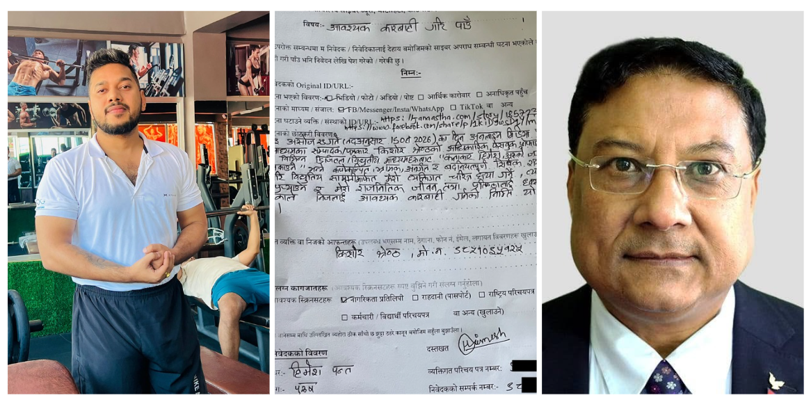 <span class='c1'>पत्रकार किशोर श्रेष्ठविरुद्ध</span> <span class='c2'>साइबर ब्यूरोमा उजुरी</span>